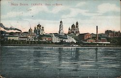 Church towers of Samara as seen from the river Russia Postcard Postcard Postcard