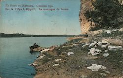 On the Volga River near Zhigulyovsk Postcard