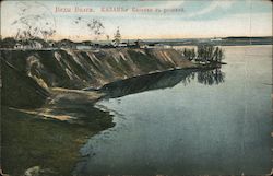 Scenic Volga River Kazan, Russia Postcard Postcard Postcard