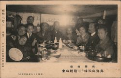 Celebration Dinner Postcard