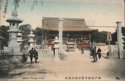 (K 157) Nanko Temple, Kobe Postcard