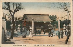 Nanko Temple Kobe, Japan Postcard Postcard Postcard