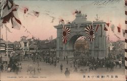 TRIUMPHAL GATE OF SHINRASHI, TOKYO Postcard