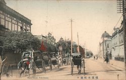 Main Street, Yokohama Postcard