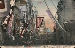 ASAKUSA PARK TOKYO Postcard