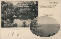 A POND OF THE CELEBRATED PLACES PROTECTED. A DISTANT VIEW OF HATSU-SHIMA ISLET. Postcard