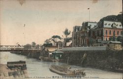 Entrance of Yokohama Canal Postcard