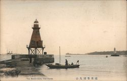 The Breakwater, Yokoham Postcard