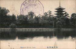 Sarusawa Pond, Nara Postcard