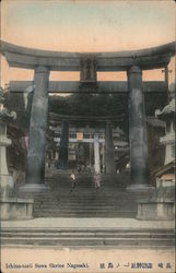 Ichino-torii, Suwa Shrine Nagasaki, Japan Postcard Postcard Postcard