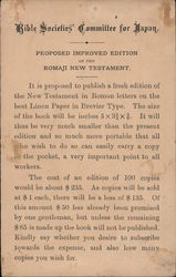 New Testament printing advertisement Postcard