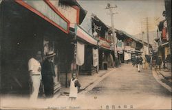 Hongako Dori Nagasaki Japan Postcard Postcard Postcard