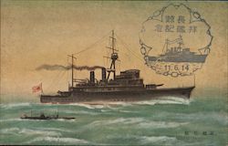 A Japanese warship Postcard