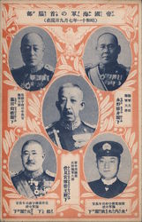 Picture Portraits of Five Military Figures Japan Postcard Postcard Postcard