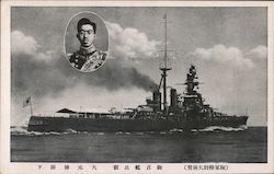 Japanese Battleship Postcard Postcard Postcard