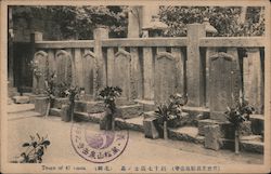 Tomb of 47 Gishi Japan Postcard Postcard Postcard