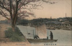 Boat on the Ōoka River Postcard