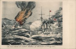 The First Attack at outside Harbour of Chemulpo 8th February 1904. Postcard