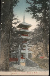 Pagoda Nikko, Japan Postcard Postcard Postcard