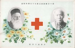 Henry Dunant & Sano Tsunetami 75th Anniversary of The Red Cross Convention Japan Postcard Postcard Postcard