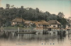 Tea House, Hikone Japan Postcard Postcard Postcard