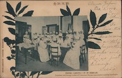 Japanese and foreign ladies of Volunteer Nurses Association making bandages Postcard