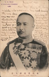 Count Katsura Tarō, Prime Minister Japan Postcard Postcard Postcard