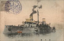 Armored Cruiser Kasuga Japan Postcard Postcard Postcard