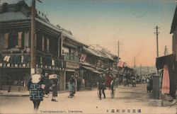 Yoshidamachi-dori, Rickshaw Yokohama, Japan Postcard Postcard Postcard