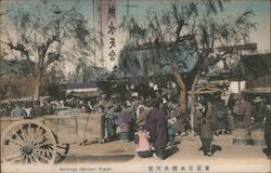 Suiten-gū Shrine Postcard