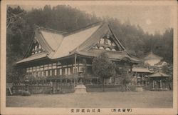 Large Pagoda Style Building with Trees and another building in the background Postcard