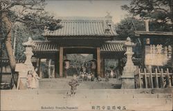 Kokudaiji Temple Nagasaki, Japan Postcard Postcard Postcard