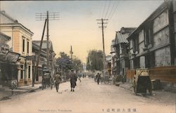 Otamachi-dori, Yokohama. Japan Postcard Postcard Postcard