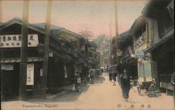 Yamanokuchi, Nagasaki Japan Postcard Postcard Postcard