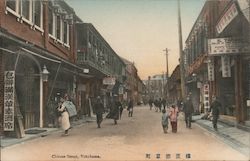 Chinese Street Yokohama, Japan Postcard Postcard Postcard