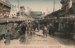 Entrance of Kannon Temple, Asakusa Postcard