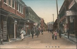 Shops In Nankinmachi Neighborhood Kobe, Japan Postcard Postcard Postcard