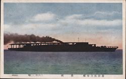 Steam Ship Akagi at Sea Postcard