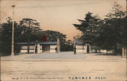 No. 106 H. I. H. Crown Princes Imperial Palace. Japan Postcard Postcard Postcard