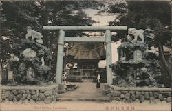 Hiye Shrine Postcard