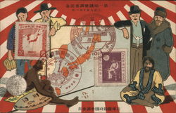 1920 Commemorative for the 1st National Census Japan Postcard Postcard Postcard