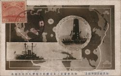 Battleships Japan Postcard Postcard Postcard