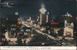 Night View of Ginza Street Tokyo, Japan Postcard Postcard Postcard