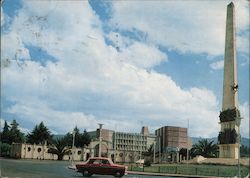 Haile Selassie University Postcard