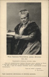 Russian Suffragist Anna Pavlovna Philosofa Social History Postcard Postcard Postcard