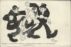 Jew Kicking Russian Peasant Satire Judaica Postcard Postcard Postcard