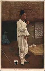 Man Smoking a Pipe, Cigarette Postcard