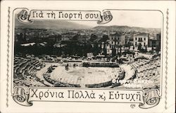 Greek Ruins - Birthday Card Postcard