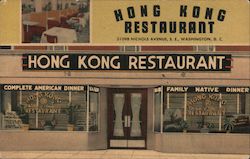 Hong Kong Restaurant Postcard