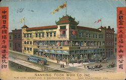 Nanking Fook Woh Co. Inc. San Francisco, CA Postcard Postcard Postcard